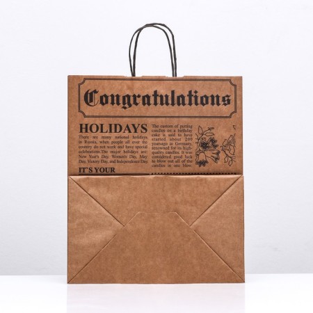 Crafts "Gazeta" Brown 32 x 19.5 x 37 cm-1