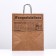 Crafts "Gazeta" Brown 32 x 19.5 x 37 cm