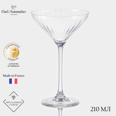 Claim Chef & Sommelier Symetrie, 210 ml, glass