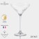 Claim Chef & Sommelier Symetrie, 210 ml, glass