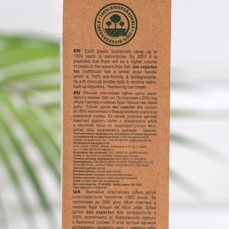 DAS Experten Bio toothbrush, soft-3