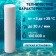 Smooth cartridge Zein PP-20BB, polypropylene, 25 μm