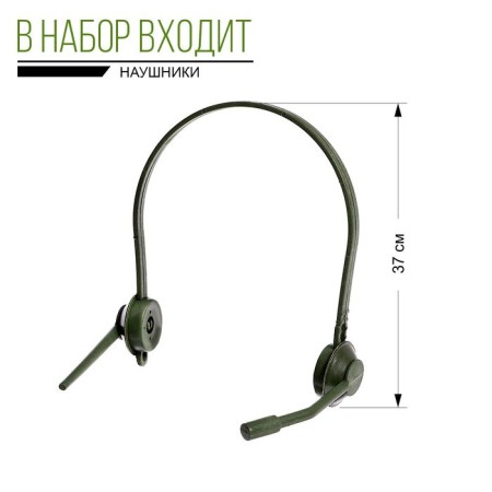 Набор военного «Пехотинец», 7 предметов-4