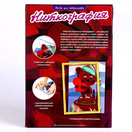 Set of creative creativity "Nitcography"-3