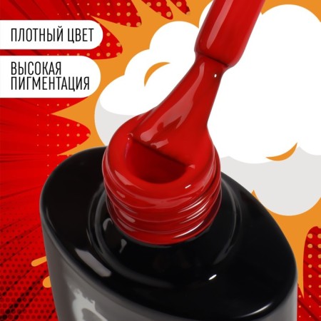 Gel nail polish "Red Boom", 3 phase, 8 ml, led/uv, color (69)-1