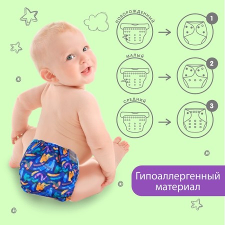 Panties-scammer, reusable, "abstraction"-2