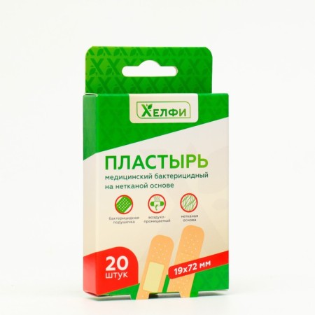 Medical bactericidal patch on a non -woven base, 72 x 19 mm, set of 20 pcs.