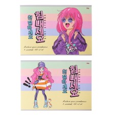 Album for drawing A4 8 sheets on the Korean fashionistas paper clip, OFSET paper cover, OFSET block 100 g/m2, mix