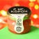 New Year! Cream honey 30 g. With raspberry New Year