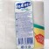 Twal toilet paper with a sleeve, rose aroma, 2 layers, 4 rolls