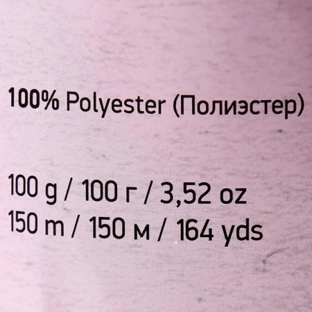 Samba yarn 100% polyester 150m/100g (and 64 Belo Burka)-8