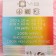 Yarn "Children's novelty" 100% acrylic 200m/50g (180-p. Begonia)