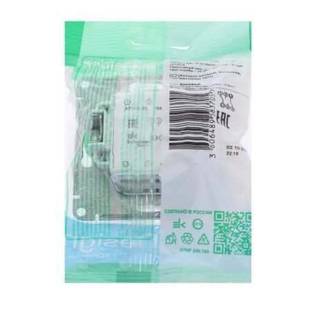 Passing SE AtlasDesign, 10 A, 2 keys, IP20, hidden, beige, Atn000265-2