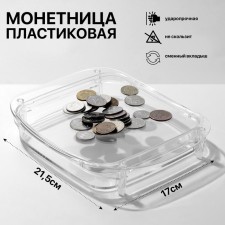 Monetnitsa plastic, voluminous, with a place for an advertising insert
