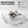 Monetnitsa plastic, voluminous, with a place for an advertising insert
