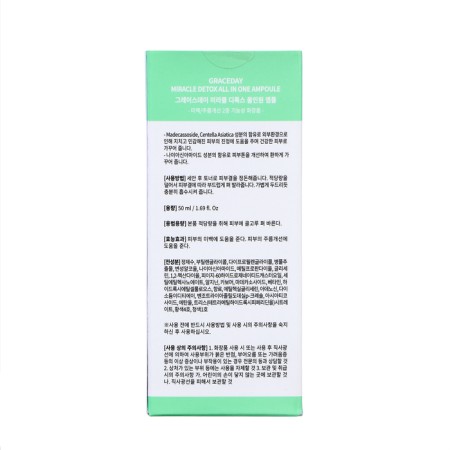 Grace Day serum with detox effect, 50 ml-2