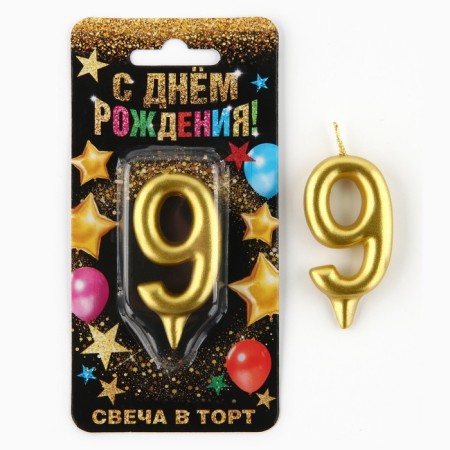 Candle for the cake, the number "9", gold.-1