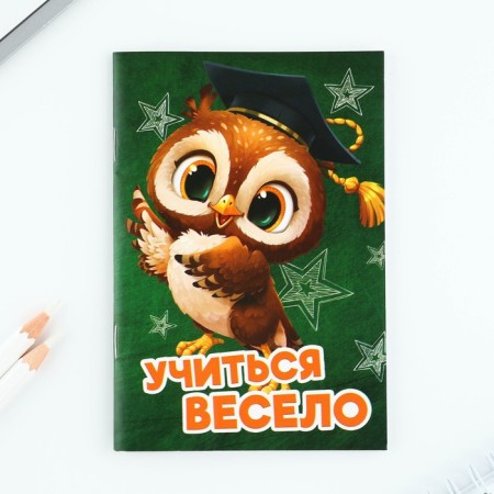 Gift set for graduation: notebook A6, 32 liters and pen-drink "Good luck to you, graduate!"-1