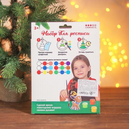 A set of Christmas tree decorations for coloring 4 pcs. "Charm" with a suspension, paint 6 centers. 2 ml, brush-2