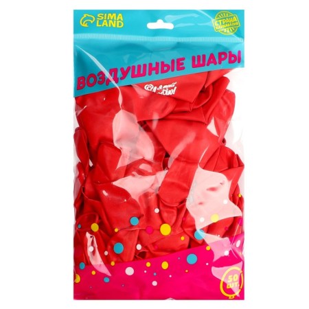 Шар латексный 12" «Сердце. Признание в любви», набор 50 шт.-2