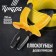 Dielectric tundra pliers, insulating handles made of rubber up to 1000 V, 200 mm