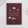 Gift set "Educator: Best Educator": A5 Diary, 80 sheets, thermostatic 350 ml
