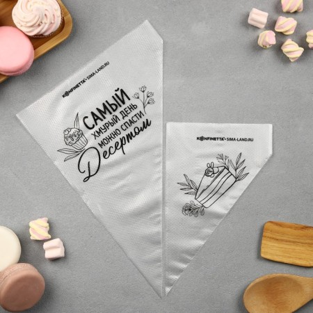 Confectionery bags "The most gloomy day", (L) 38 x 24 cm, 50 pcs-3