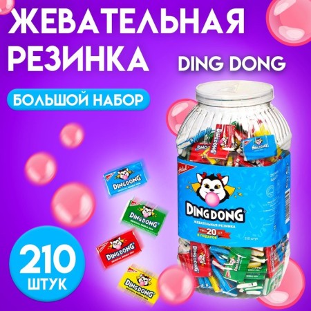 Chewing gum "Ding Dong", 210 pcs*3.4 g