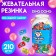 Chewing gum "Ding Dong", 210 pcs*3.4 g