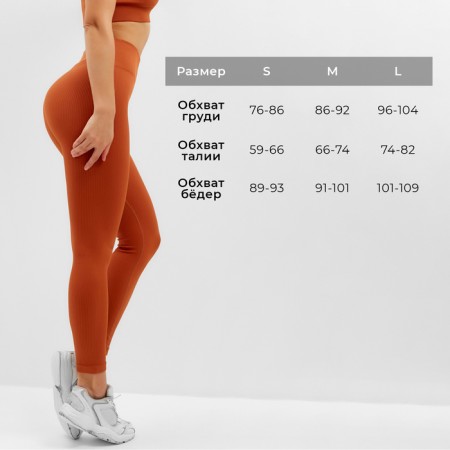 Leggings Sports Minaku: Sportly; Color brown rr l-2