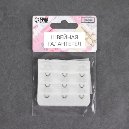 Brutter's-extension fastener, 3 rows 3 hooks, 5 × 5.5 cm, white color-4