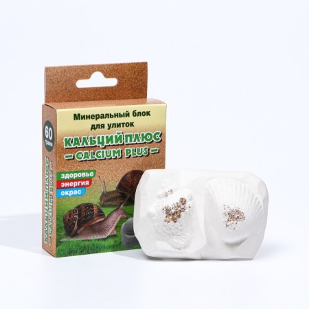 Mineral block "Calcium +" for snails, box, 60 g