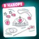 Game set, a maneken doll with accessories "Fairytale", Mermaid