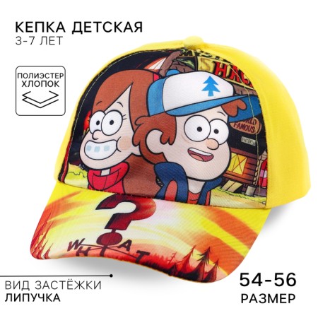 Children's cap, size 52-56, gravity farz