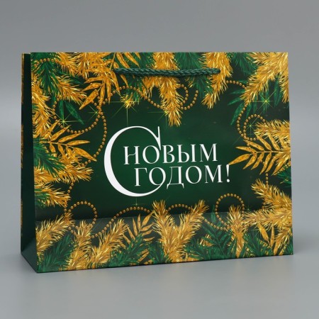 Laminated horizontal "Emerald", MS 23 x 18 x 8 cm, New Year-2