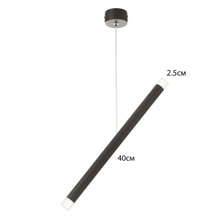 Suspension lamp "Balance" LED 6W 4000K Black 3x3x40-140cm-3