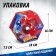Figure Marvel "Spider-Man", collectible, magnetic mount, 18 cm