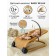 Swist children's amrobaby Baby Relax, beige color