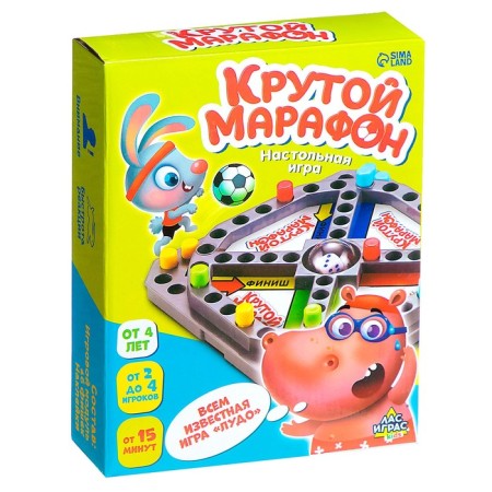 Board game "Cool marathon", Ludo, 2-4 players, 4+-11