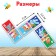 Domino "forest animals", plastic, 28 details