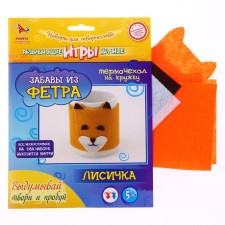 DIY toys 