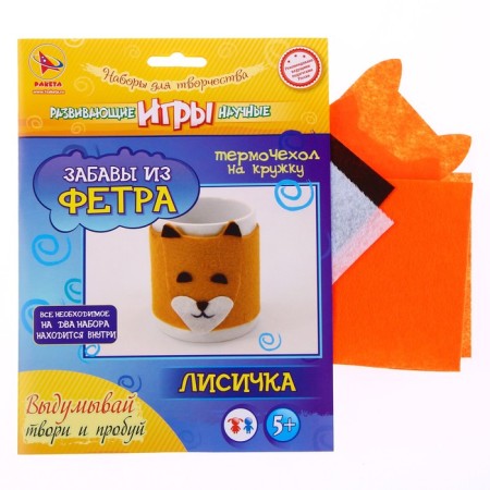 DIY toys "Fun from felt" "Fox"