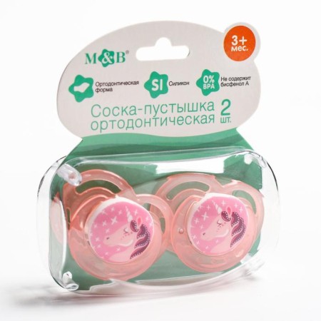 A set of orthodontic dummy, 2 pcs., Silicone, from 3 months, pink color-5