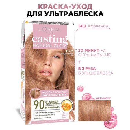 Casting Natural Gloss hair dye, 823 almond raf-1