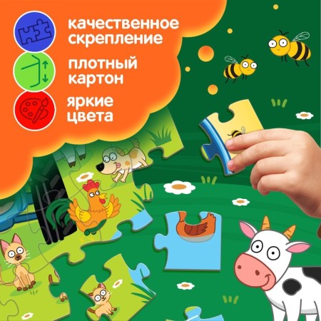 Puzzle in the metal box "Blue Tractor", 35 parts-2