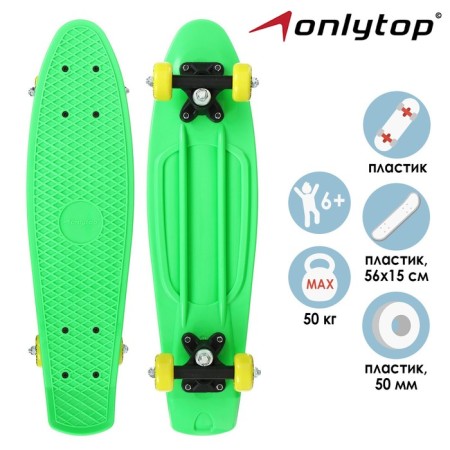 Penniboard Onlytop, 56x15 cm, PVC 50 mm wheels, plastic frame, emerald color