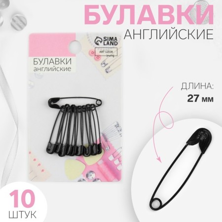 English pins, 27 mm, 10 pcs, black color