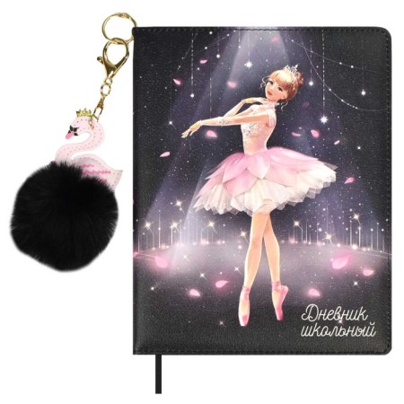 Universal Diary Grade 1-11, 48 sheets "Princess-ballerina", solid cover of artificial leather, lies, universal cheat sheet, block 80 g/m2