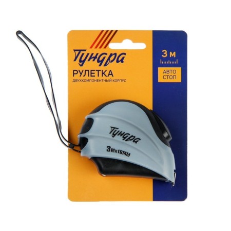 Tundra tound, two -component case, hitchhiking, 3 m x 16 mm 16 mm-6