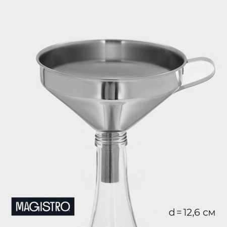 Funnel Magistro Steel, d = 12.6 cm, 201 steel